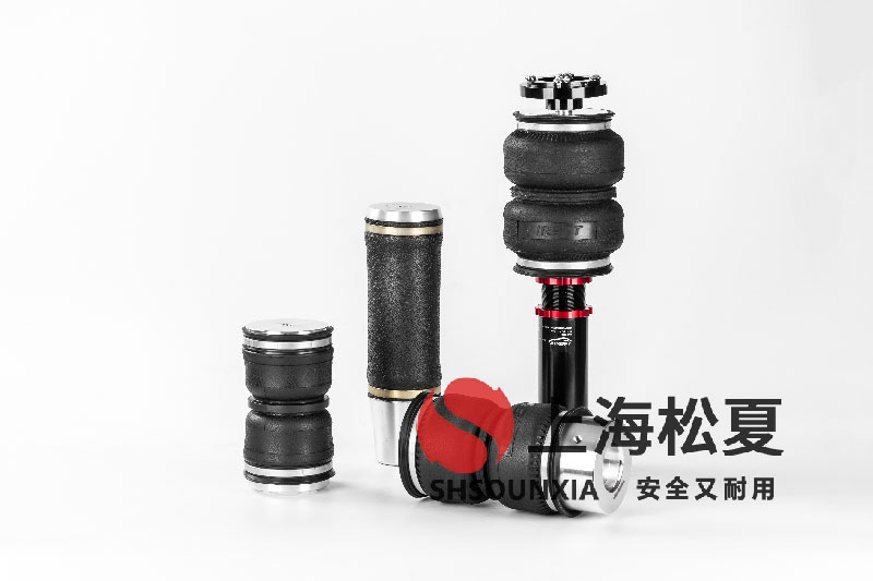 污泥帶式壓濾機(jī)專用松夏SHSOUNXIA空氣減振器